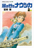 japcover_zusatz Nausicaä aus dem Tal der Winde 1