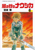 japcover_zusatz Nausicaä aus dem Tal der Winde 3