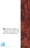 japcover_zusatz Kagurabachi 5