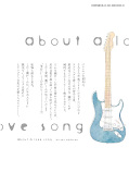 japcover_zusatz About a Love Song 1