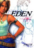 japcover_zusatz Eden - It's an Endless World 3