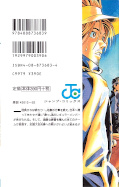 japcover_zusatz Eyeshield 21 1