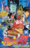 japcover_zusatz Eyeshield 21 2