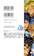 Jap.Backcover Eyeshield 21 3