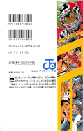 japcover_zusatz Eyeshield 21 3