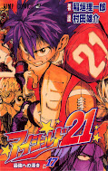 japcover_zusatz Eyeshield 21 4