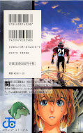 Jap.Backcover Eyeshield 21 5