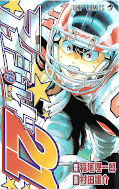 japcover_zusatz Eyeshield 21 5