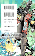 japcover_zusatz Eyeshield 21 5