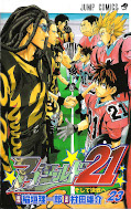 japcover_zusatz Eyeshield 21 7