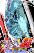 japcover_zusatz Eyeshield 21 8