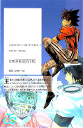 japcover_zusatz Eyeshield 21 8