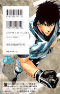 Jap.Backcover Eyeshield 21 9