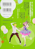 japcover_zusatz Kageki Shojo!! 5