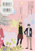 japcover_zusatz Kageki Shojo!! Ouvertüre 1