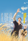 japcover_zusatz Lullaby of the Dawn 6