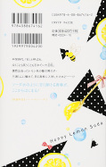 Jap.Backcover Honey Lemon Soda 1