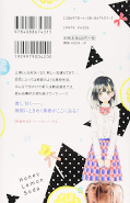 Jap.Backcover Honey Lemon Soda 2