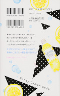 japcover_zusatz Honey Lemon Soda 5