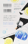 Jap.Backcover Honey Lemon Soda 6