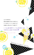 Jap.Backcover Honey Lemon Soda 15