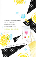 Jap.Backcover Honey Lemon Soda 22