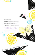 Jap.Backcover Honey Lemon Soda 26