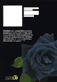 japcover_zusatz Wild Strawberry 5