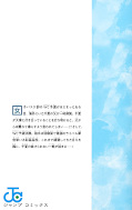 japcover_zusatz Blue Box 20