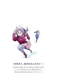 japcover_zusatz TenPuru 13