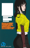 japcover_zusatz Chainsaw Man 20