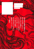 japcover_zusatz Centuria 1