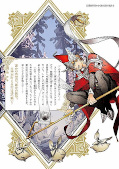 japcover_zusatz Atelier of Witch Hat – Das Geheimnis der Hexen 14
