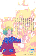 japcover_zusatz Witch Watch 21