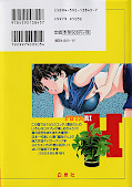 japcover_zusatz Manga Love Story 25