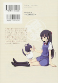 japcover_zusatz Fukuneko 2