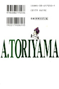 japcover_zusatz Dr. Slump 3