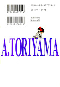 japcover_zusatz Dr. Slump 4