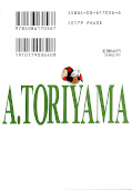 japcover_zusatz Dr. Slump 6