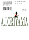 japcover_zusatz Dr. Slump 8