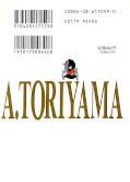 japcover_zusatz Dr. Slump 9