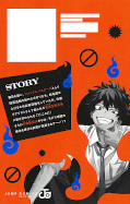 japcover_zusatz Phantom Busters 2