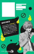 japcover_zusatz Phantom Busters 4