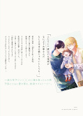japcover_zusatz Zwischen uns die Liebe 1