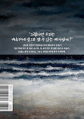 japcover_zusatz The Horizon 1