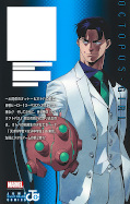 japcover_zusatz Spider-Man Octo-Girl 2