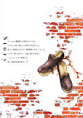 japcover_zusatz Gaslight Stray Dog Detectives 3