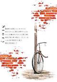 japcover_zusatz Gaslight Stray Dog Detectives 4