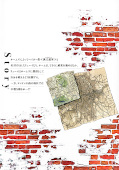 japcover_zusatz Gaslight Stray Dog Detectives 6