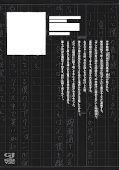 japcover_zusatz Zashisu 2